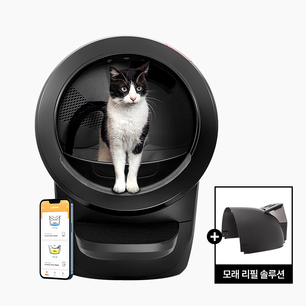 리터로봇 리터호퍼 패키지 (블랙)